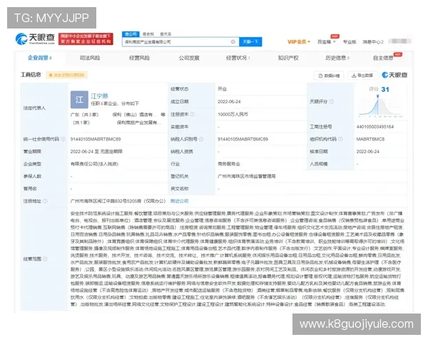 K8手机亚游安全保障措施全解析确保玩家账号信息与资金安全无忧