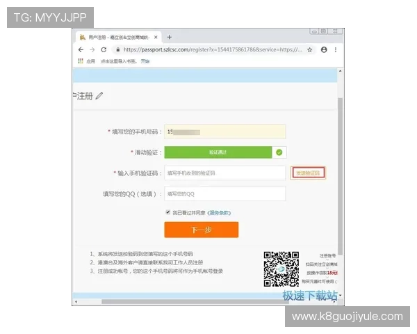 凯发注册平台多种注册方式全攻略助你轻松完成账号注册