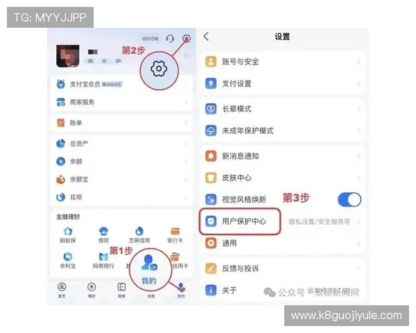 在凯发K8手机娱乐中如何有效管理账户信息确保个人隐私安全
