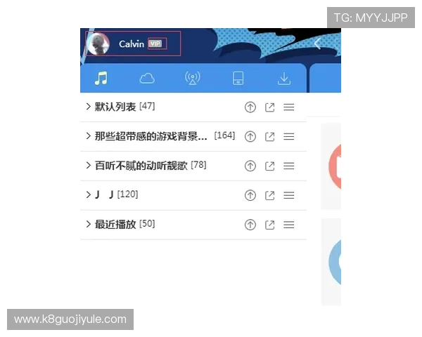 使用K8手机登录会员账号的完整流程及注意事项详解