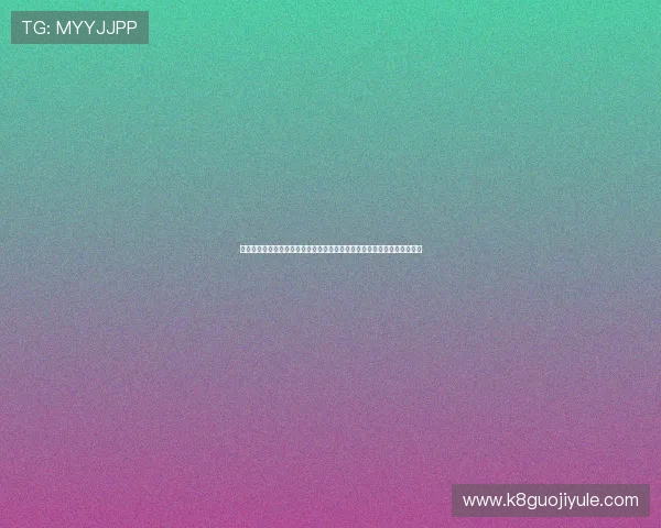 海地对苏格兰比赛中教练布置的战术布局：球队表现与世界杯晋级前景展望
