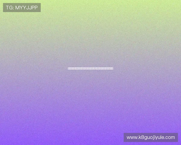 凯发电脑版官网登录流程详解,帮助新手玩家快速上手畅享精彩赛事